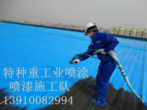 思茅包括彩钢瓦喷漆翻新（